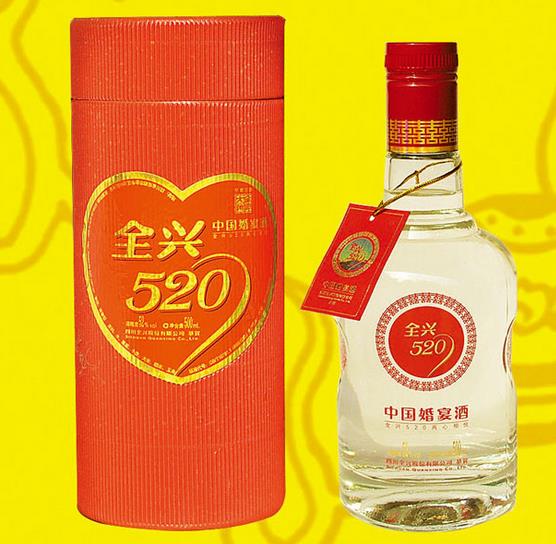 全興酒業(yè)店面效果圖