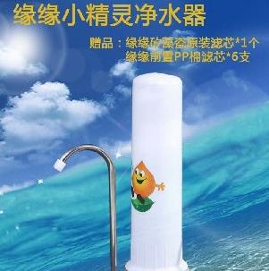 緣緣凈水器加盟圖片