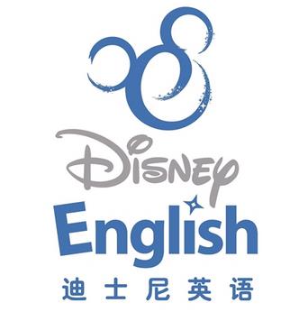 迪士尼英语