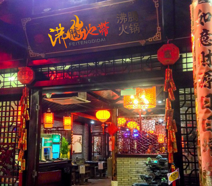 廣州市餐飲管理有限公司加盟圖片2