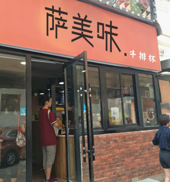 廣州市餐飲管理有限公司加盟圖片4