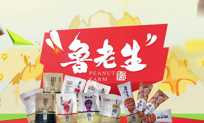 华隆进口食品加盟