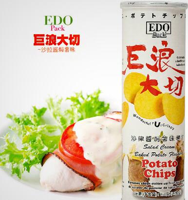 EDOpack食品加盟圖片