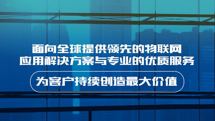 霍尼韋爾智能家居加盟