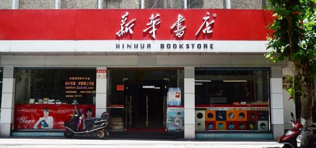 書店加盟店排行榜