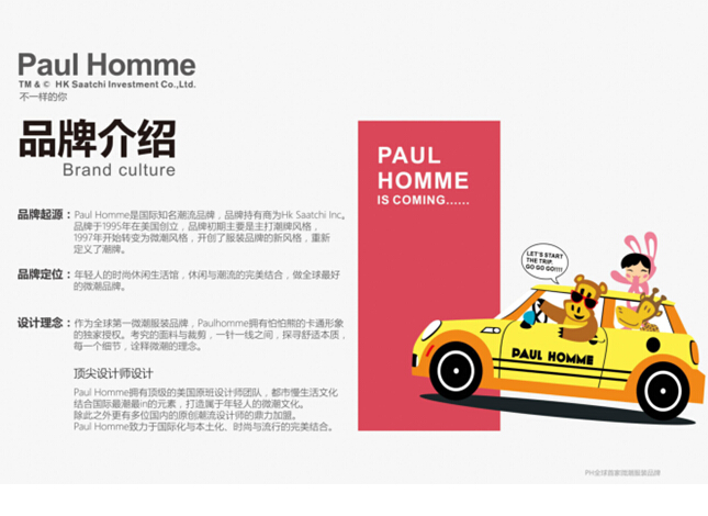 PAUL HOMME