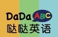  Dada Children's English