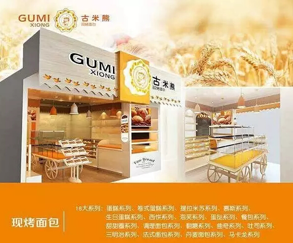 廣州自由自在品牌管理有限公司加盟圖片6