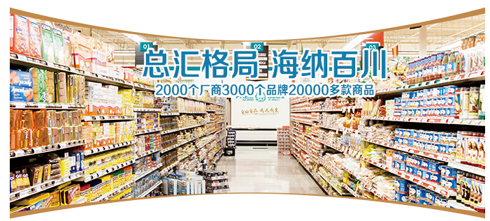 广州自由自在品牌管理有限公司店面效果图