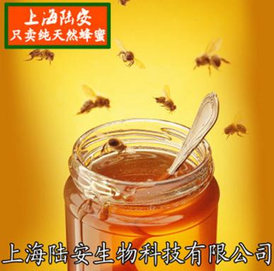 陆安蜂蜜加盟图片