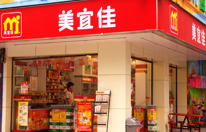 如何加盟便利店