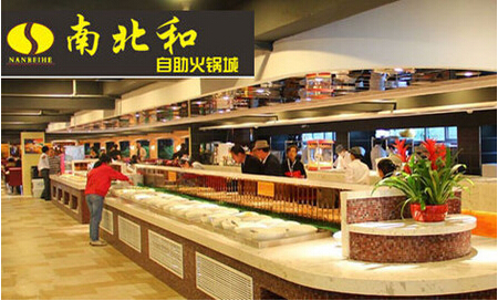 自助火锅店加盟要多少钱