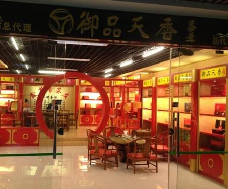 御品天香店面效果图