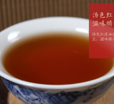 国津茯茶加盟实例图片
