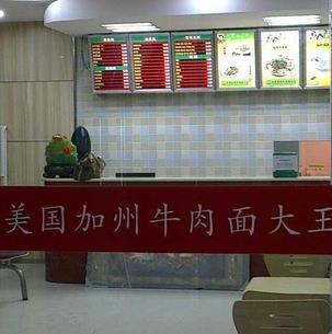 志瑞祥店面效果图