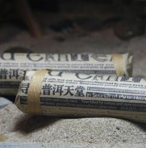纳姐普洱加盟图片