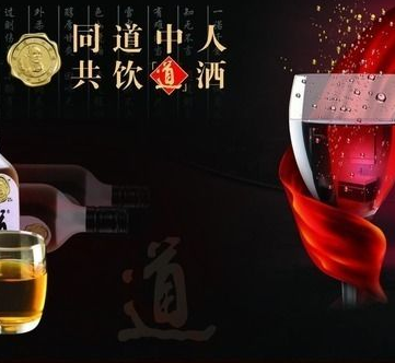 豐收葡萄酒加盟圖片