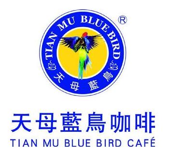 天母蓝鸟咖啡