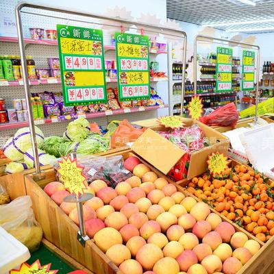 果蔬超市加盟案例图片
