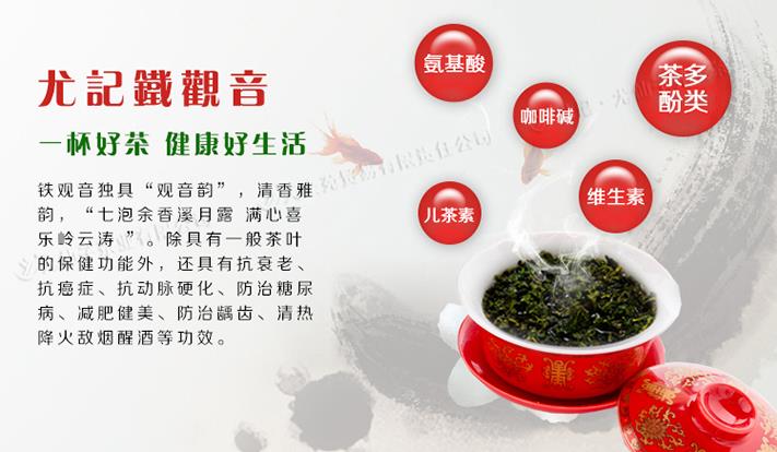 天豪苑茶业加盟