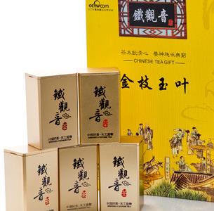 天豪苑茶業(yè)店面效果圖