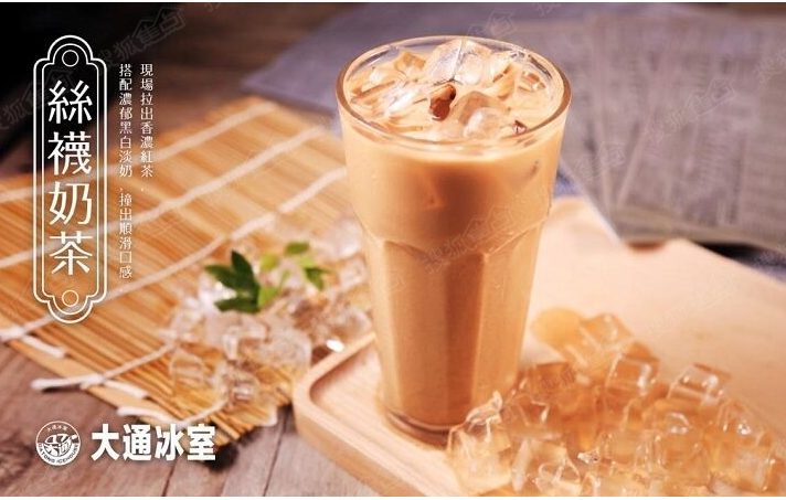 香港奶茶店加盟条件