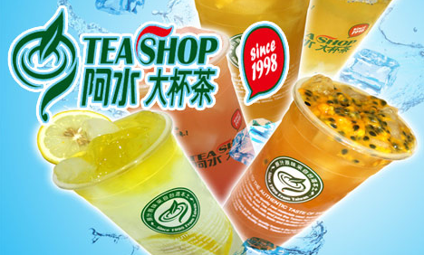阿水大杯茶收银如何