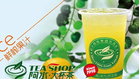 阿水大杯茶收银如何