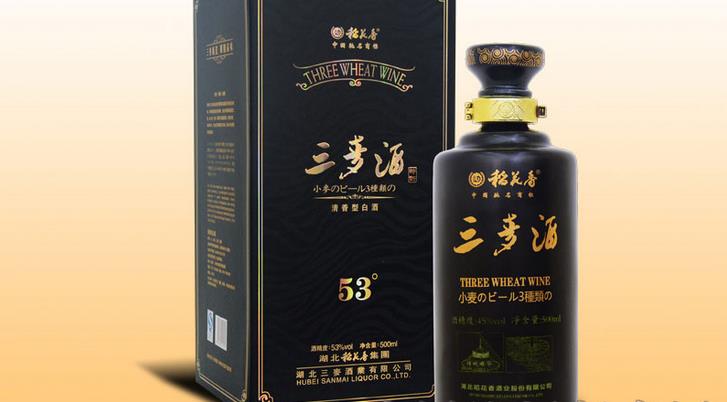 三麦酒加盟