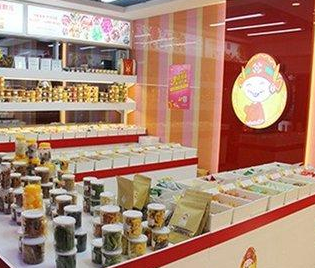 喜郎儿休闲食品店面效果图