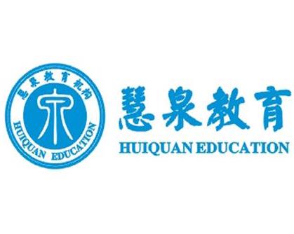  Huiquan Education