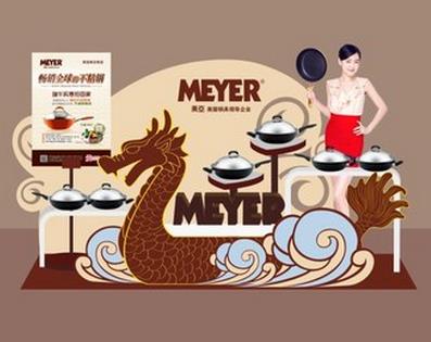 meyer锅具加盟案例图片