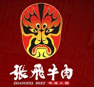  Zhangfei Beef