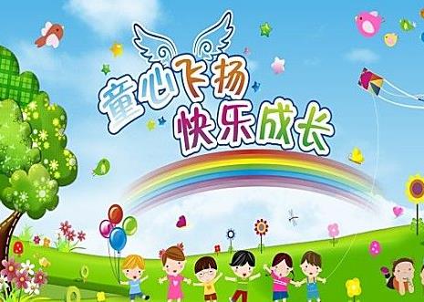 郑州幼儿园加盟图片