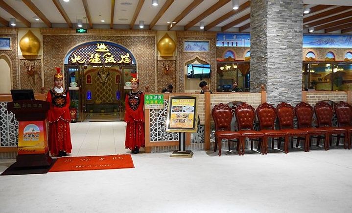 北疆饭店加盟