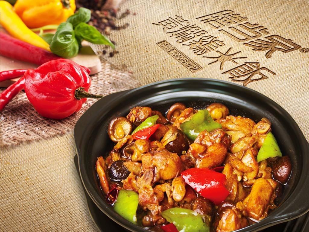 膳当家黄焖鸡米饭加盟