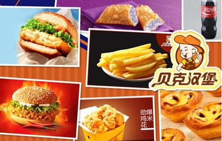 炸鸡汉堡加盟哪家好