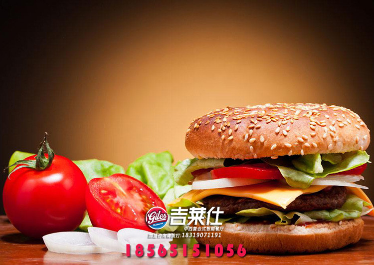 中式汉堡加盟官方网站教你怎么样加盟中式汉堡加盟品牌