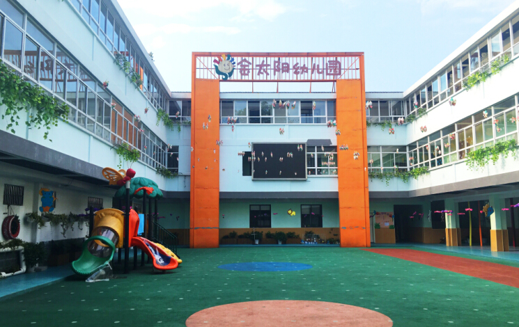 上海金太阳幼儿园加盟