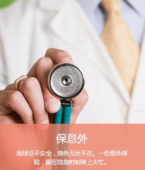 网易车险加盟案例图片