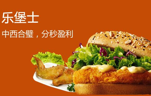 炸鸡汉堡加盟哪家好