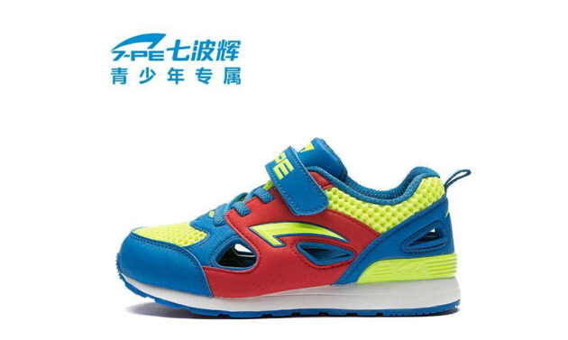 七波辉童鞋
