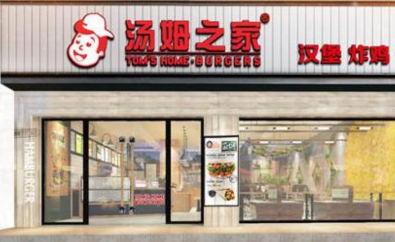 炸鸡汉堡加盟哪家好