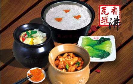 小吃加盟店10大品牌