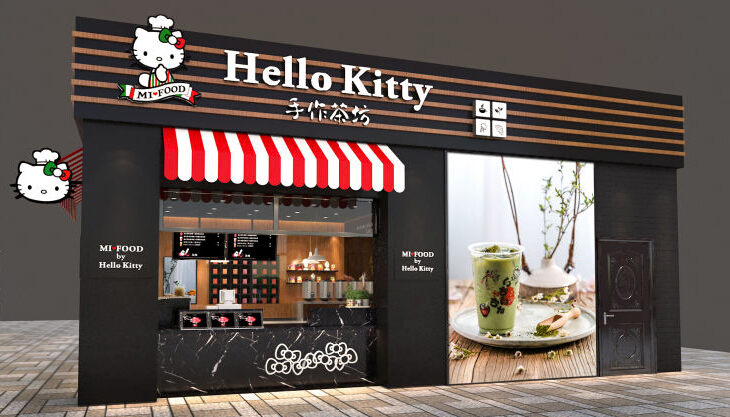Mi Food by Hello kitty手作茶坊加盟