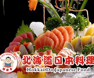 北海道日本料理加盟实例图片