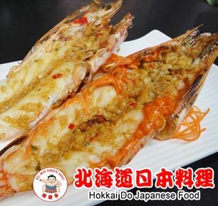 北海道日本料理加盟案例图片
