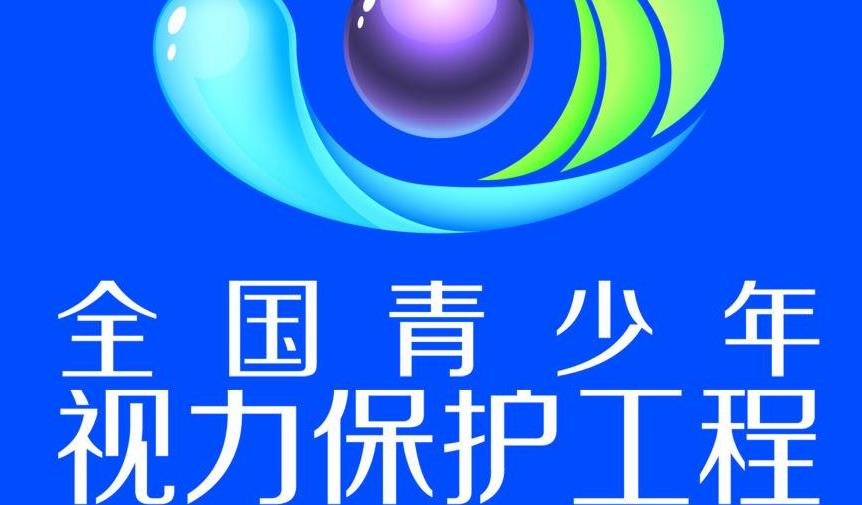 上海视力保健加盟