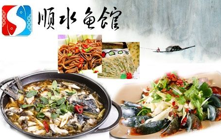 重慶風(fēng)味魚館加盟費(fèi)用