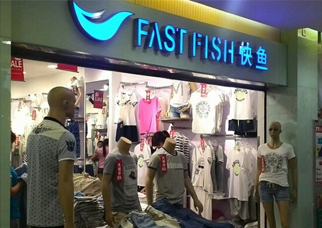 西昌快魚加盟店電話